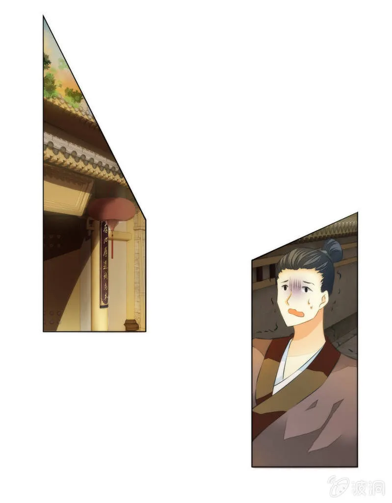 第13话 第44页