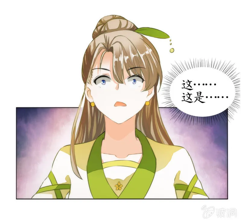 第13话 第45页