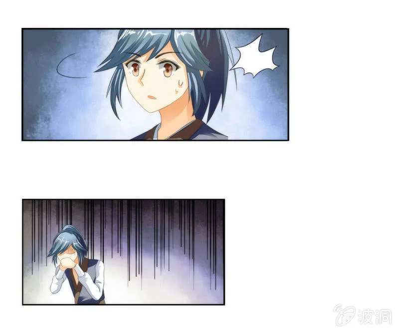 第13话 第47页