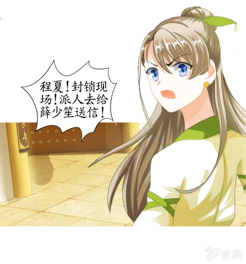 第13话 第48页