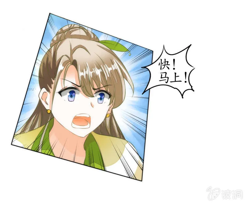 第13话 第50页