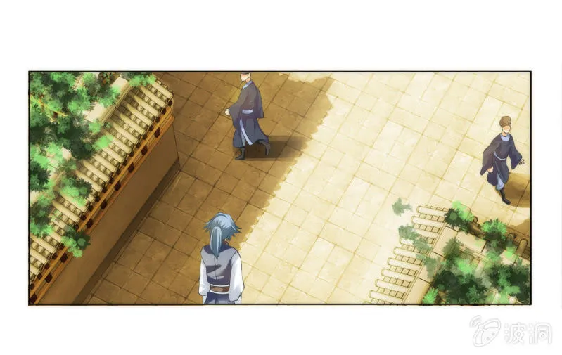 第13话 第55页