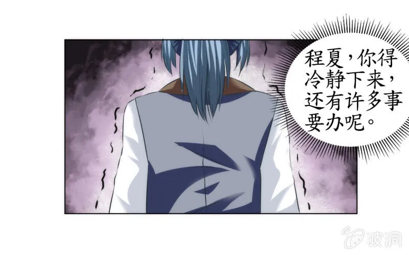 第13话 第56页