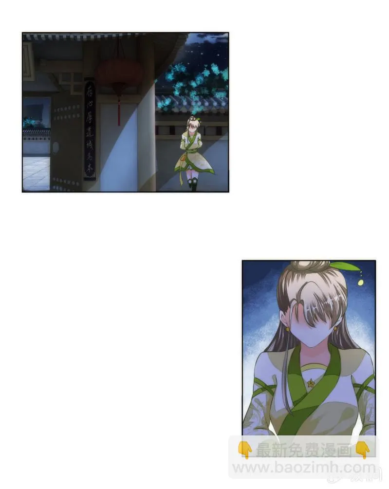 第13话 第59页