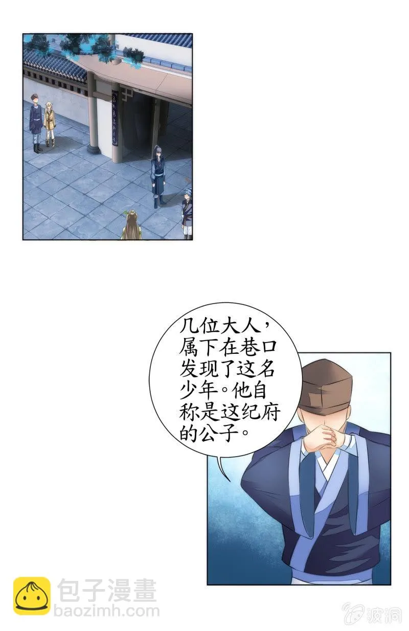 第13话 第62页