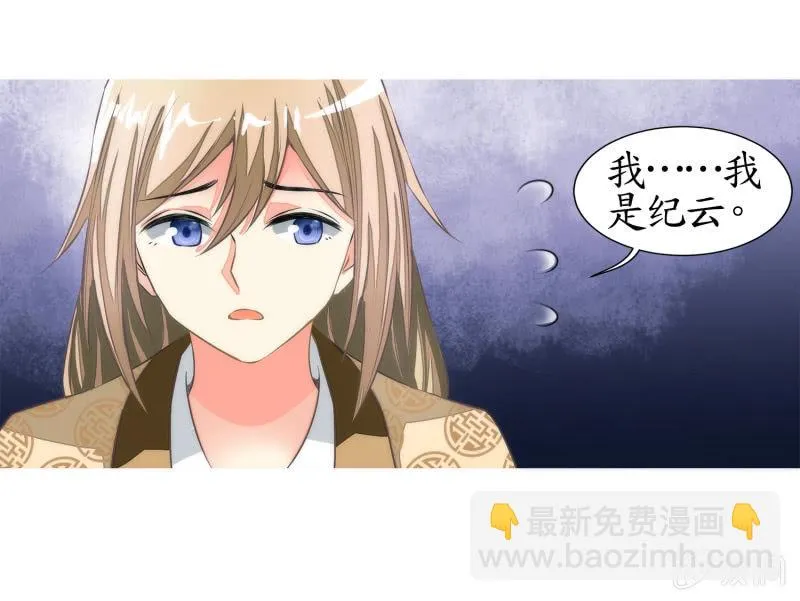 第13话 第63页