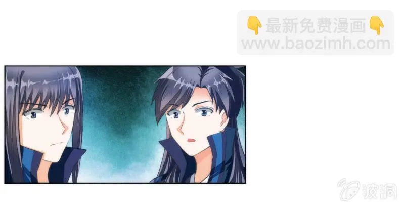 第13话 第64页