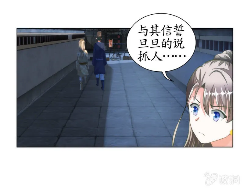 第13话 第66页