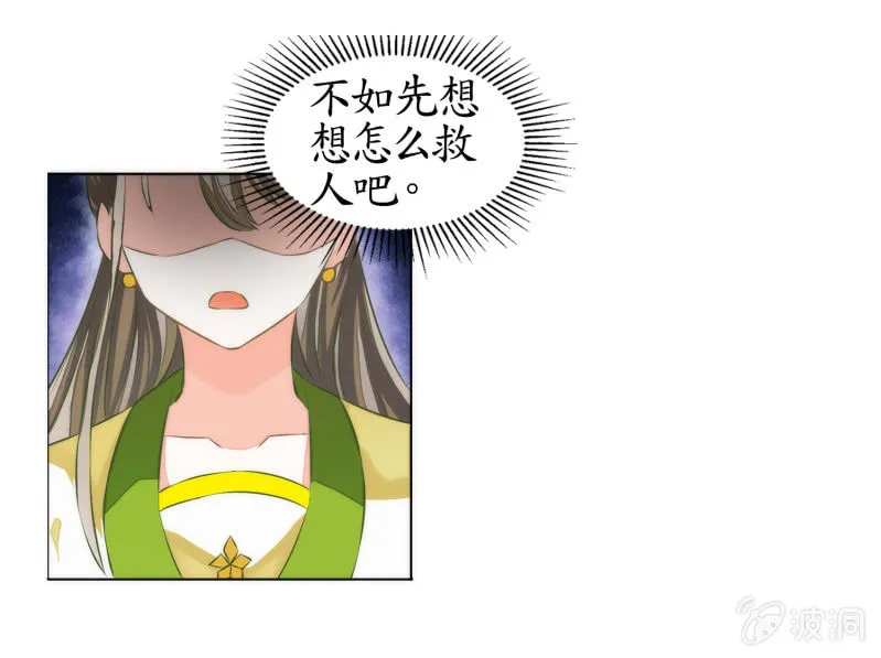第13话 第67页