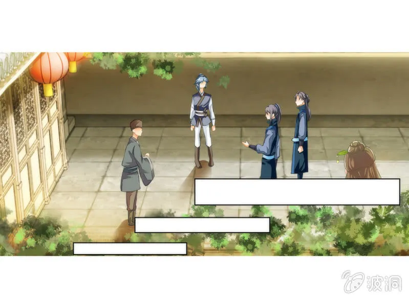 第11话 第8页
