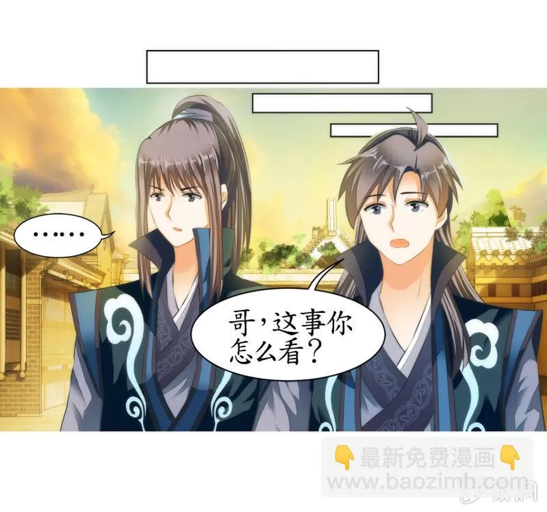 第11话 第10页
