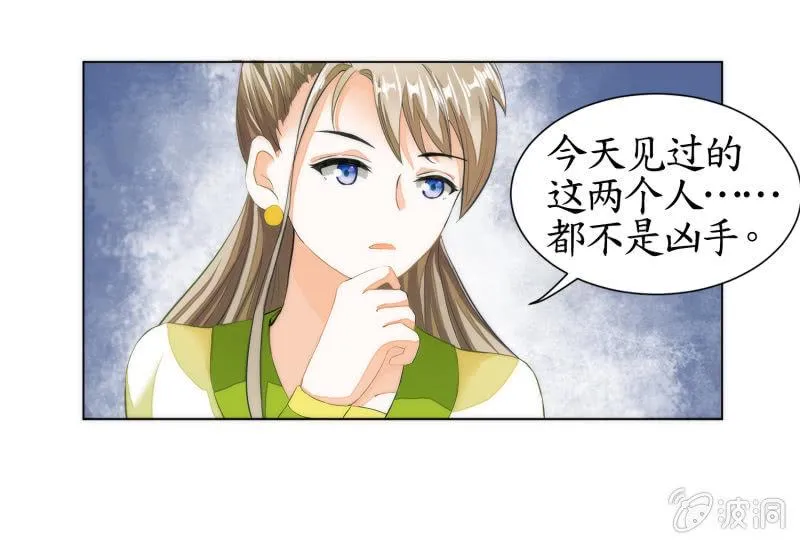 第11话 第13页