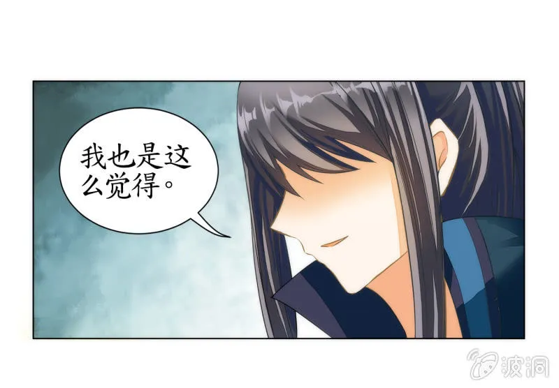第11话 第14页
