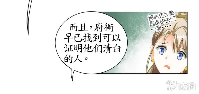 第11话 第18页
