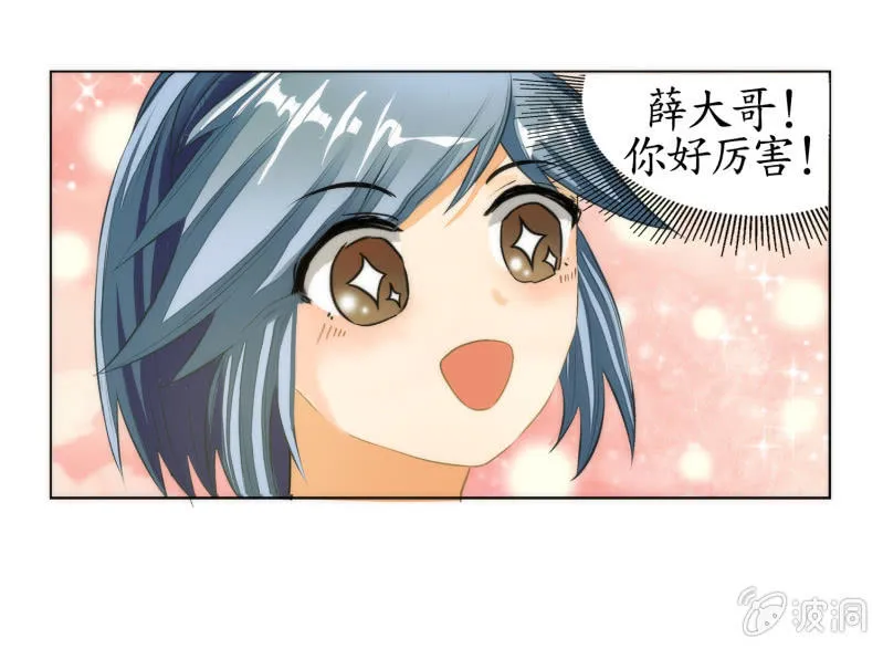 第11话 第22页