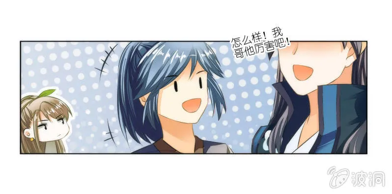 第11话 第24页