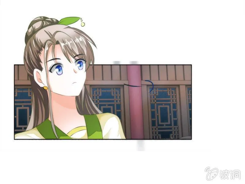 第11话 第31页