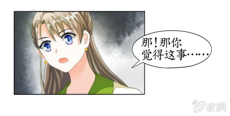 第11话 第36页