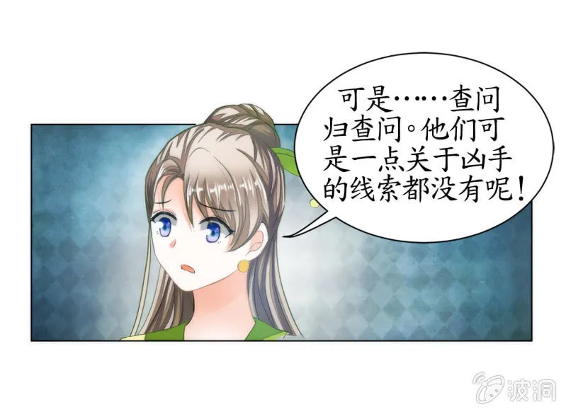 第11话 第38页