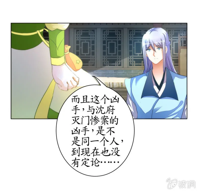 第11话 第39页