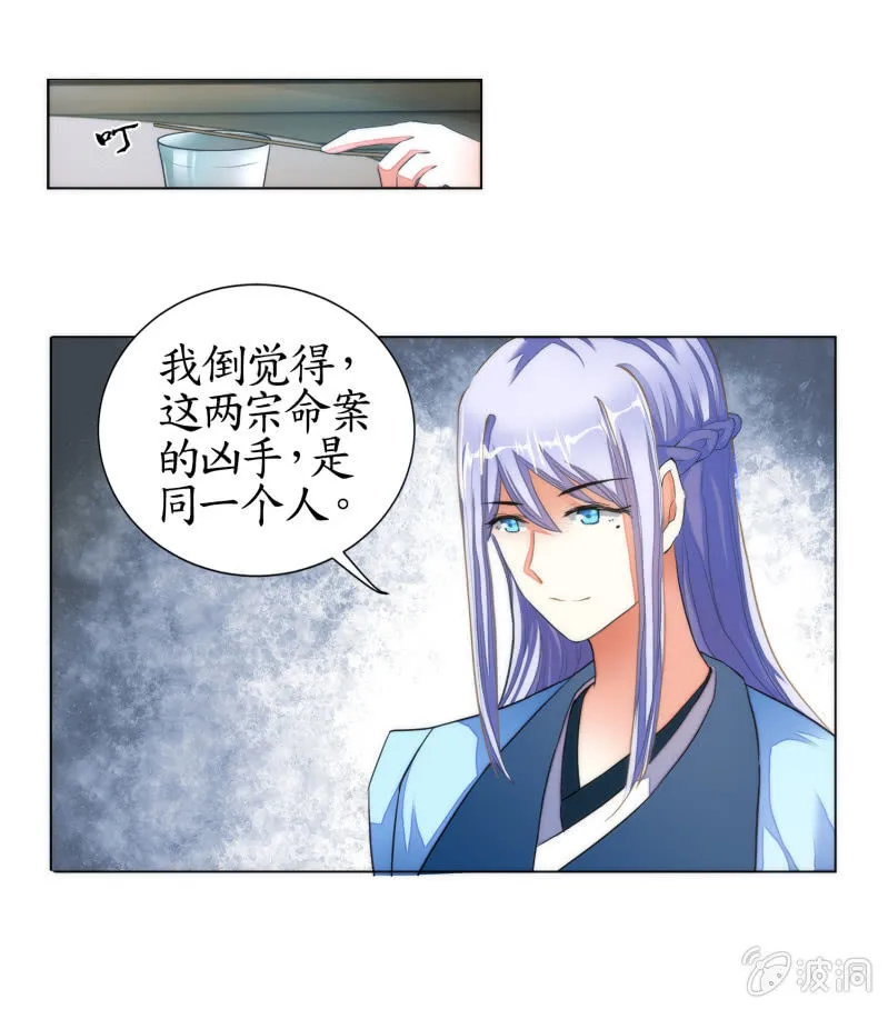 第11话 第40页