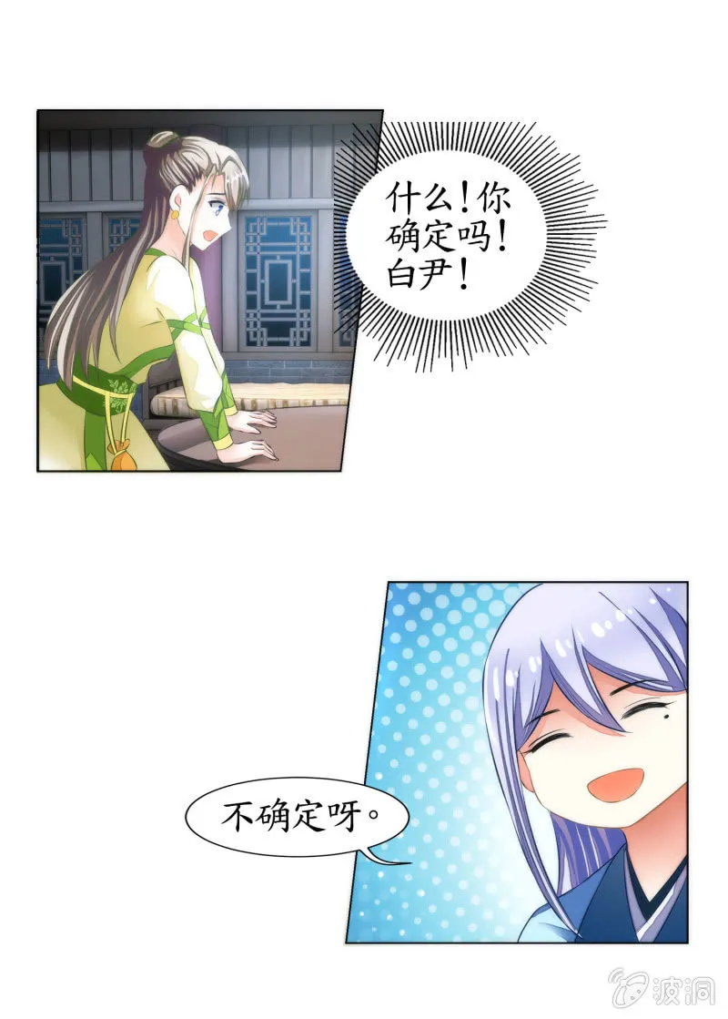 第11话 第41页