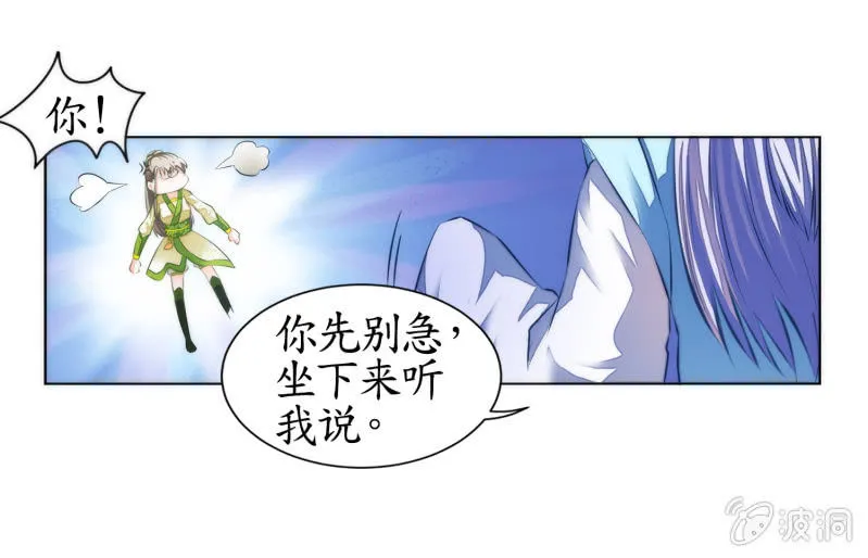 第11话 第42页