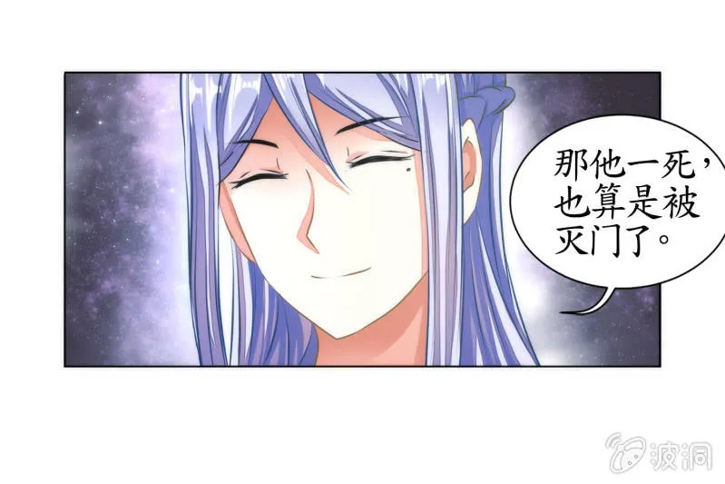 第11话 第46页