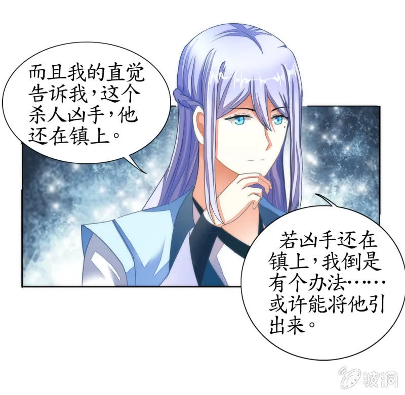 第11话 第49页