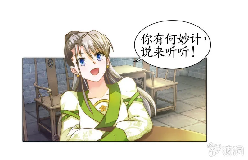 第11话 第50页