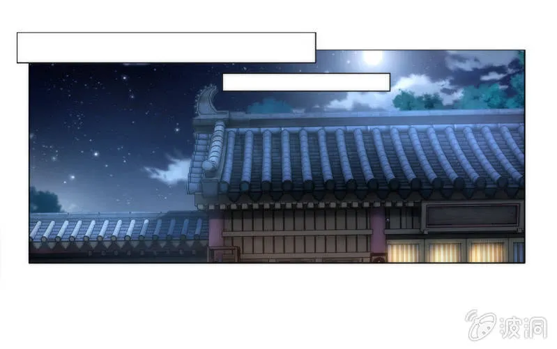 第11话 第52页