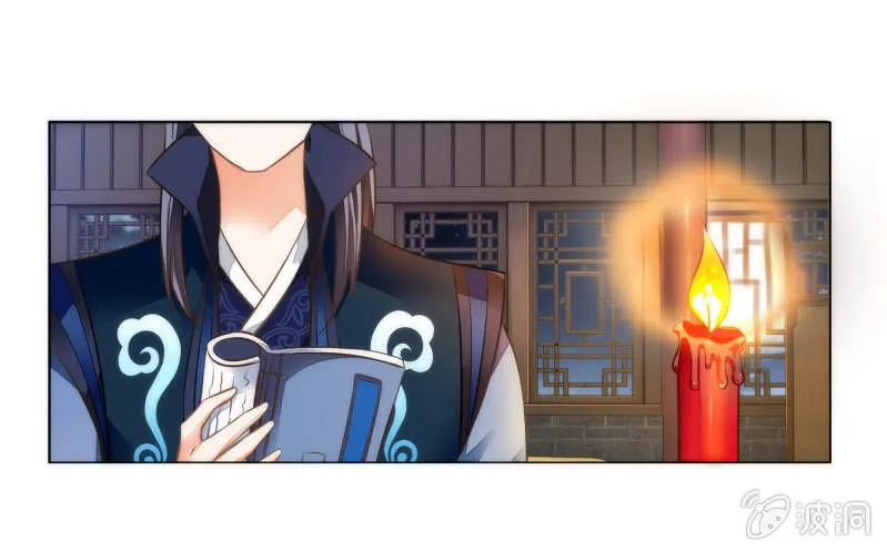 第11话 第53页