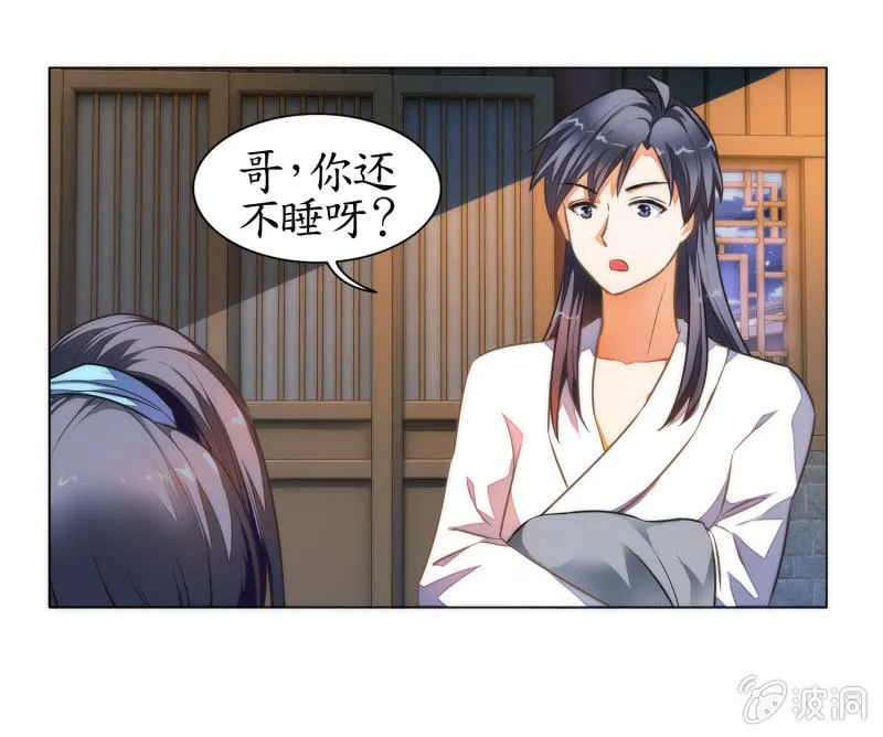 第11话 第55页