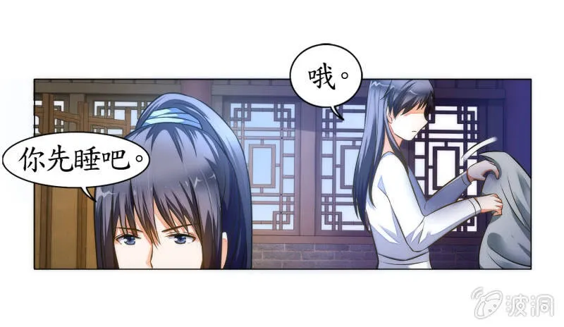 第11话 第56页