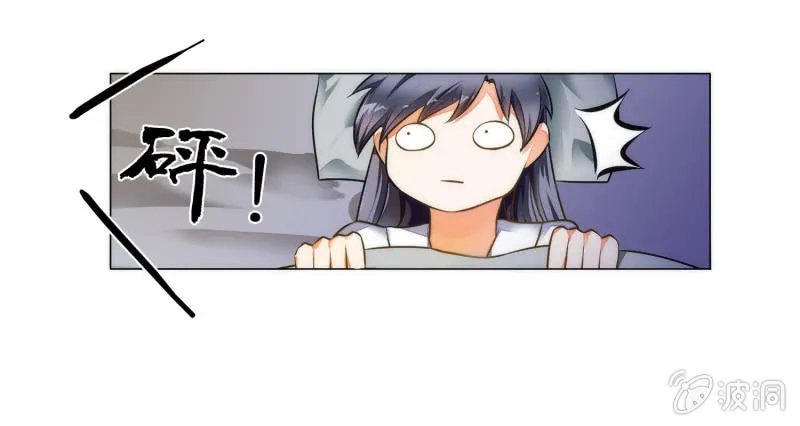 第11话 第57页