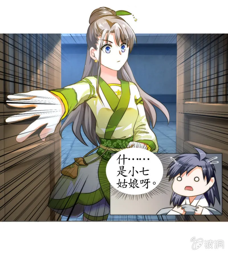 第11话 第58页