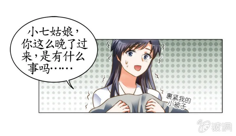第11话 第59页