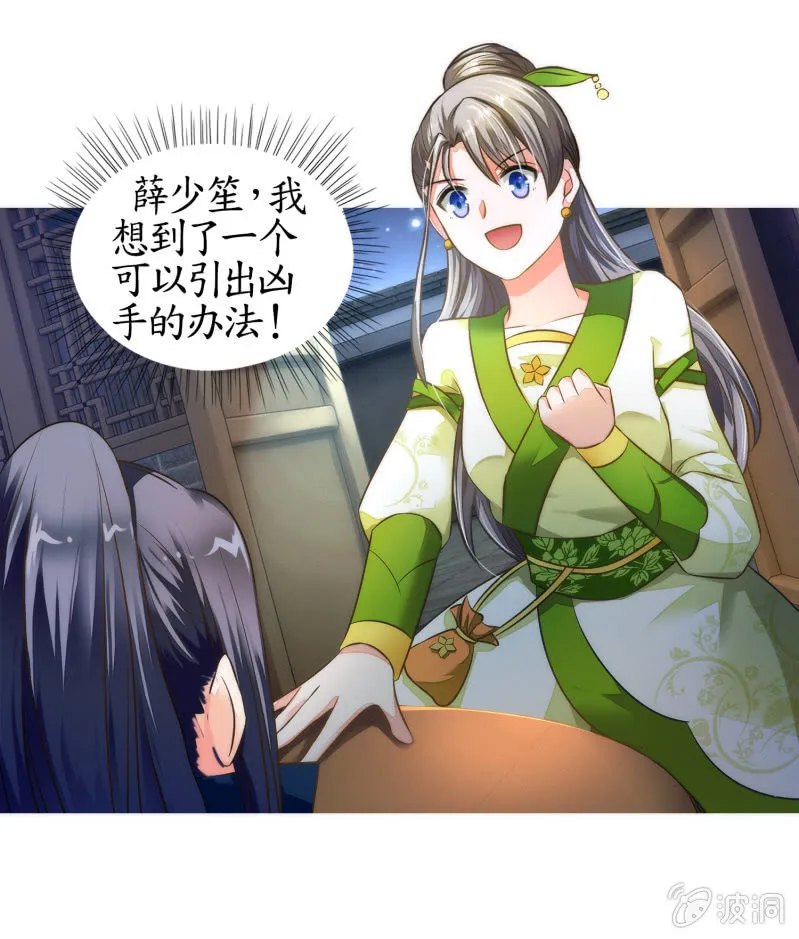 第11话 第61页