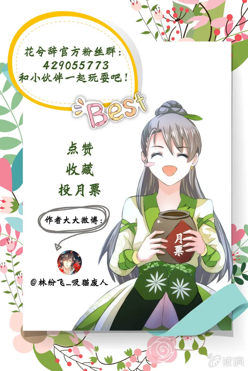 第11话 第62页