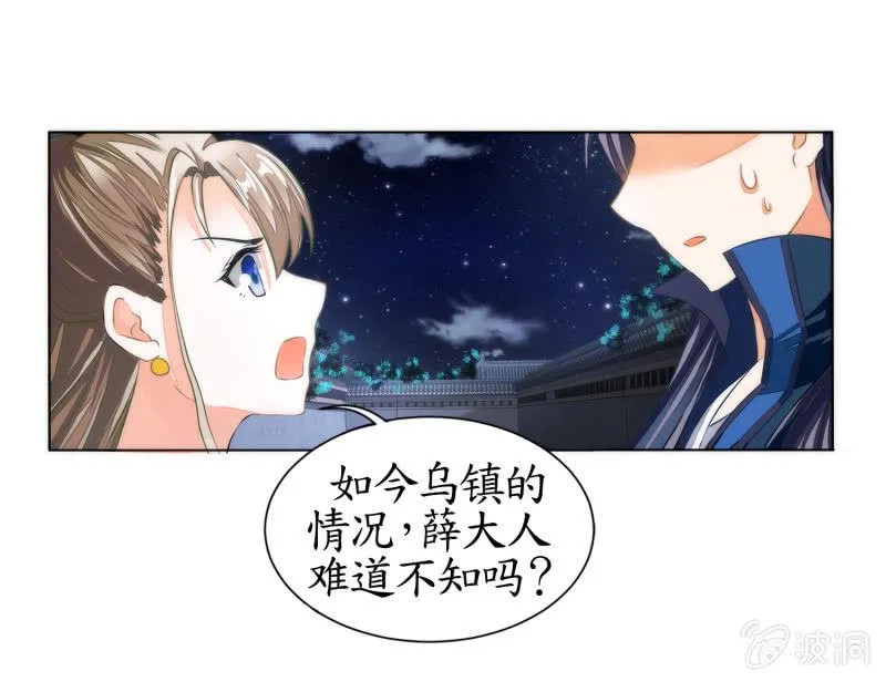 第14话 第5页