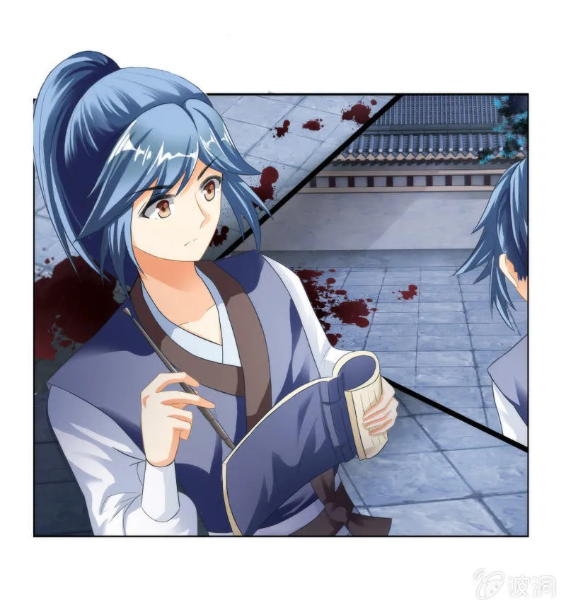 第14话 第17页