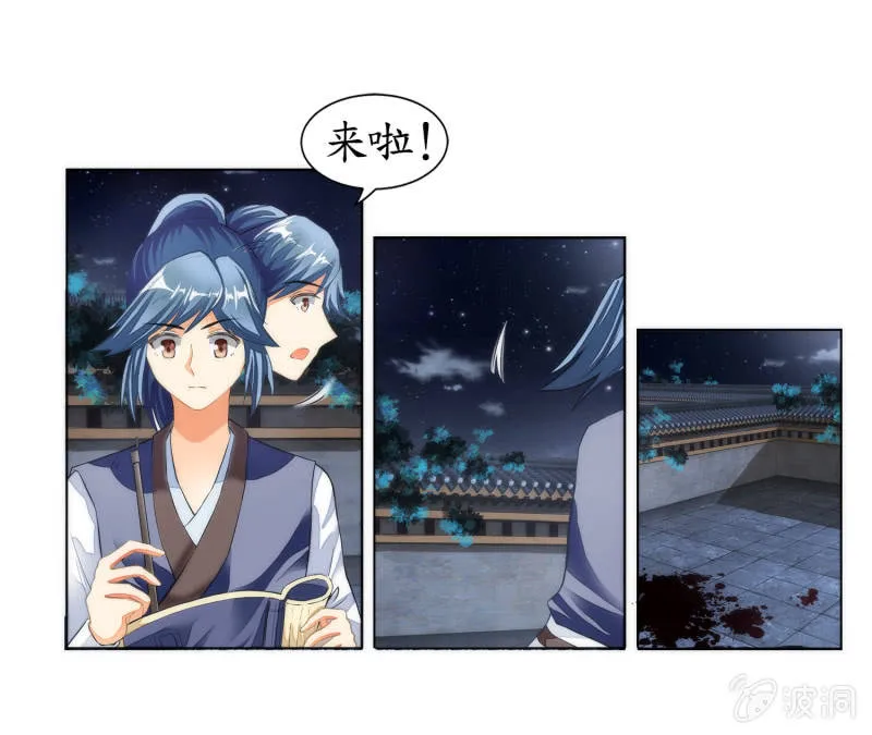第14话 第22页