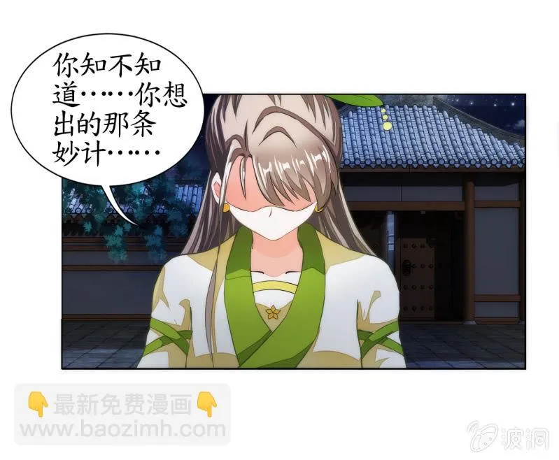 第14话 第27页