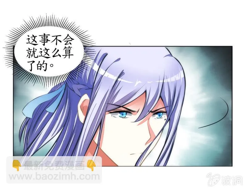 第14话 第37页