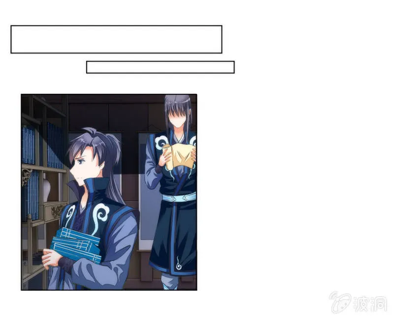 第14话 第38页