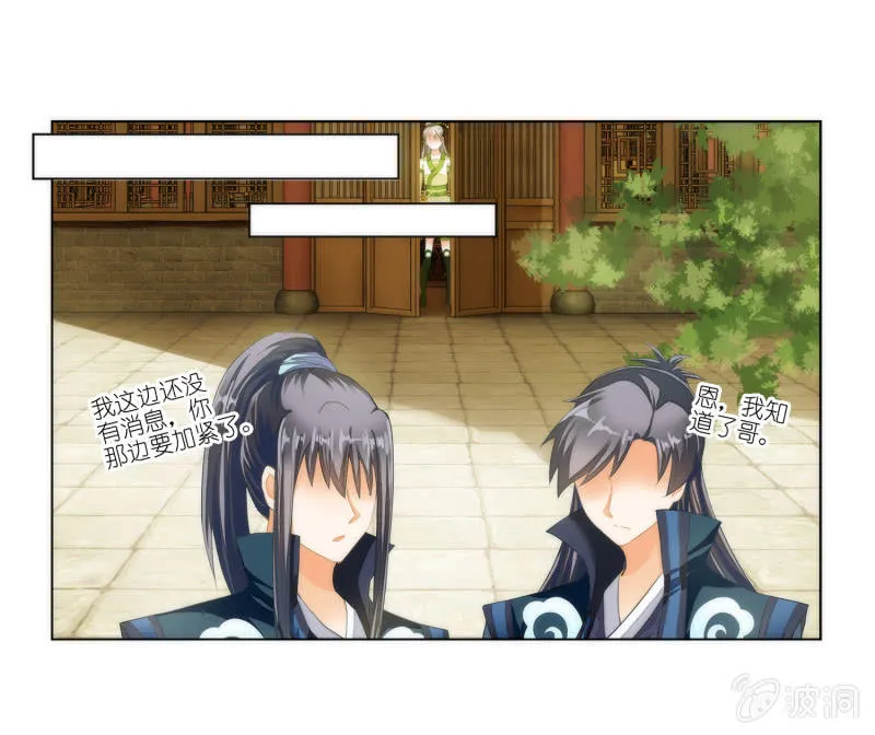 第14话 第40页