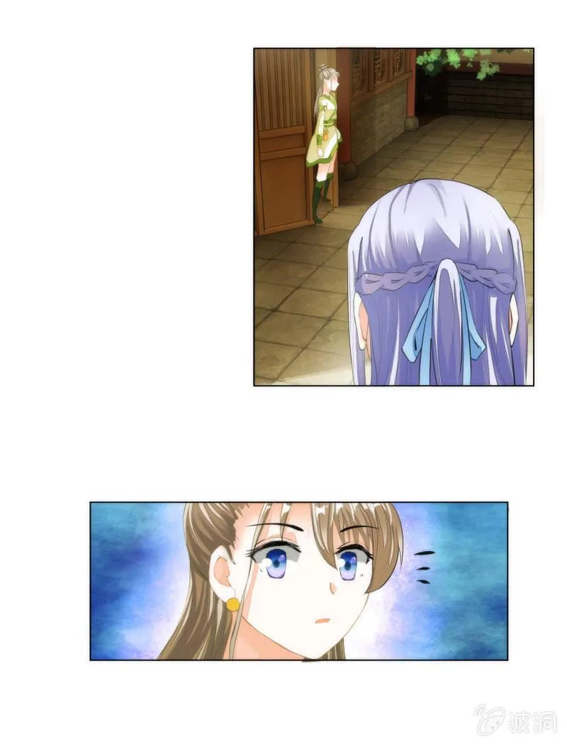 第14话 第42页