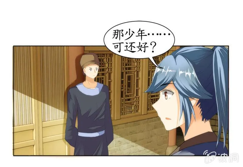 第14话 第47页