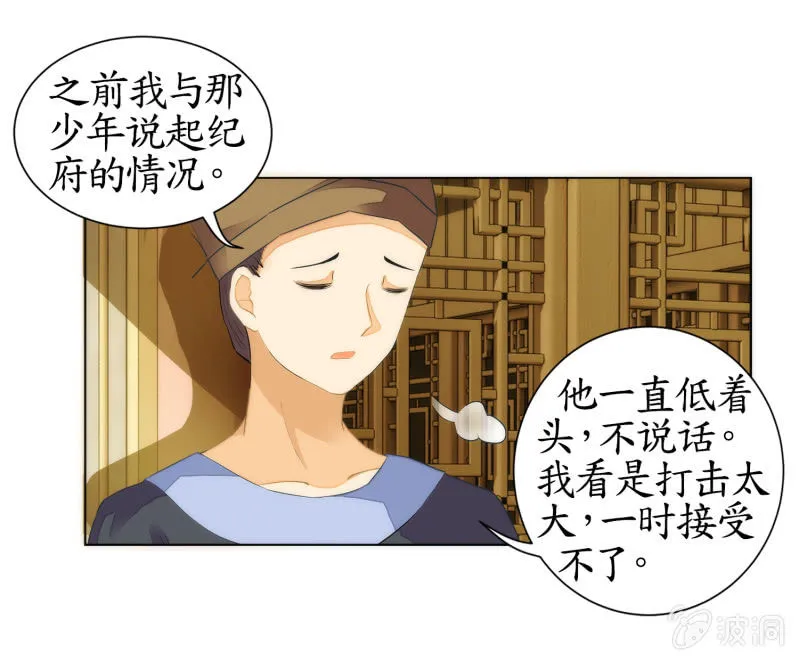 第14话 第48页