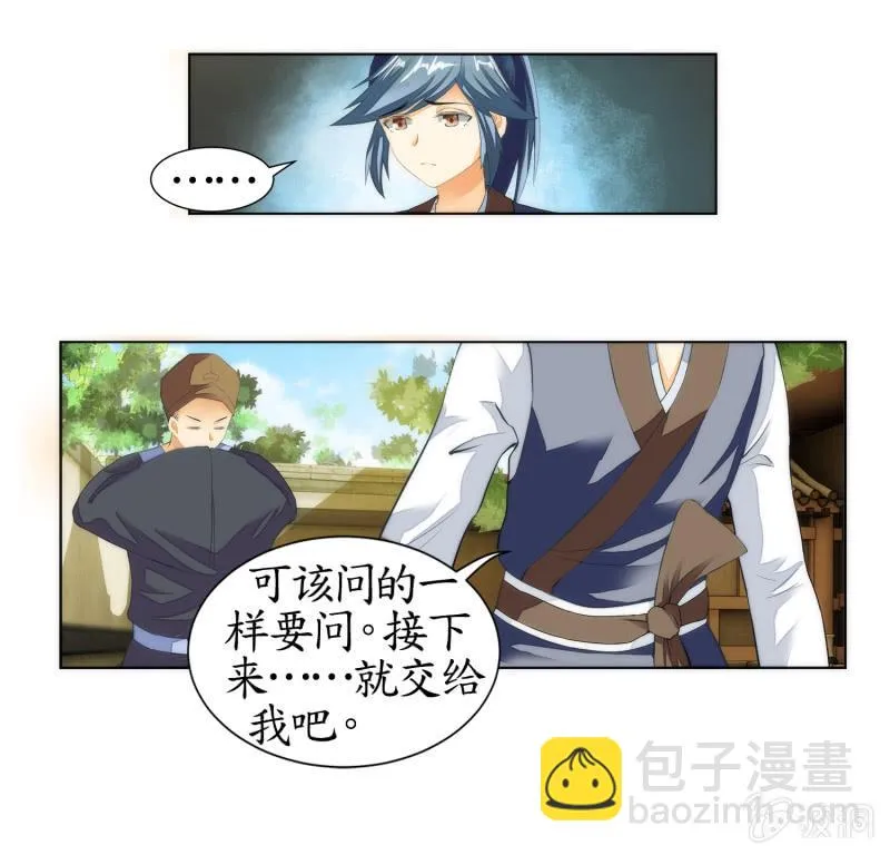 第14话 第49页